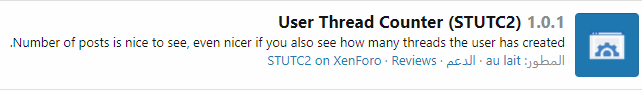 User Thread Counter (STUTC2) 1.0.1.png
