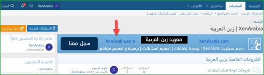 XenArabia-2020-pic54.jpg