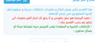 Screenshot_٢٠٢٠٠٨٢٤-٠٦٠٤٠٨~2.png