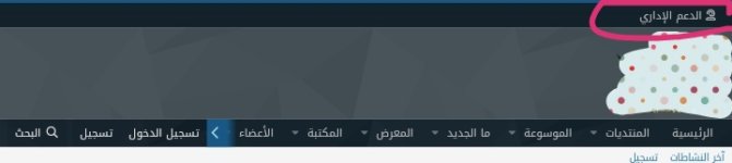 Screenshot_٢٠٢١٠٥١١_١٧٢١١٢.jpg Screenshot_٢٠٢١٠٥١١_١٧٢١١٢.jpg