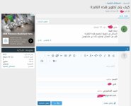 Screenshot_٢٠٢١٠٥١١_١٧٢٤٢٦.jpg Screenshot_٢٠٢١٠٥١١_١٧٢٤٢٦.jpg