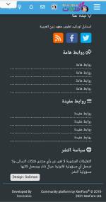 Screenshot_٢٠٢١٠٧١٠-٠٠٥٢١١.png