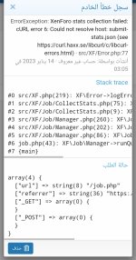 IMG_٢٠٢٣٠١١٦_٠٥٠٧١٤.jpg