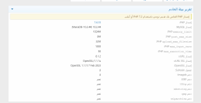 PHP Error02.png