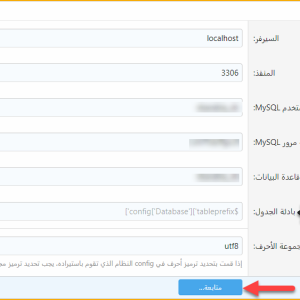 Transfere-from-Vb-To-XF-XenArabia-3.png