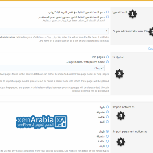 Transfere-from-Vb-To-XF-XenArabia-6.png