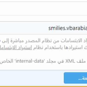 Transfere-from-Vb-To-XF-XenArabia-7.png