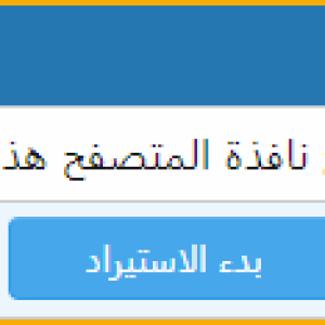 Transfere-from-Vb-To-XF-XenArabia-8.png