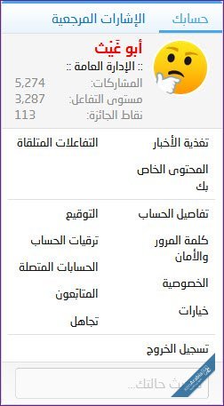 [cXF] Account widgets Full.jpg