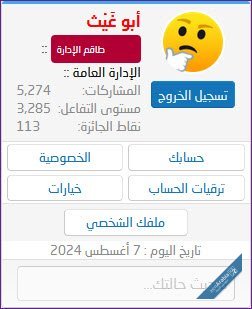 [cXF] Account widgets2.jpg