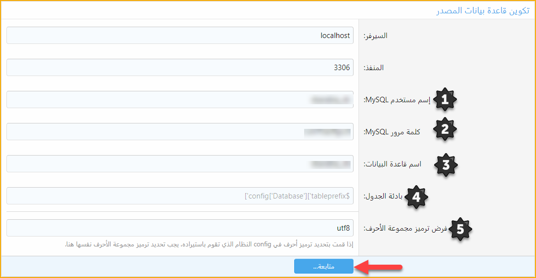 Transfere-from-Vb-To-XF-XenArabia-3.png