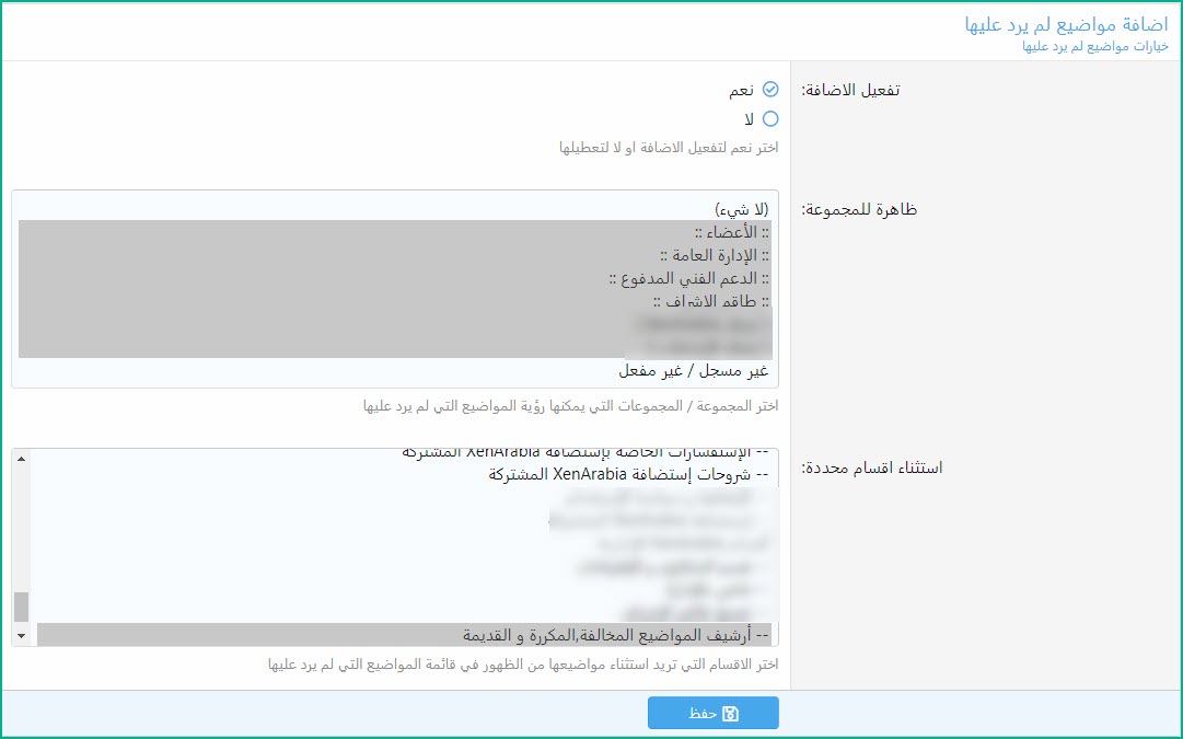 xenarabia-TWR-2.jpg