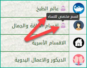 xenarabia-GenderRegisteration-4.jpg