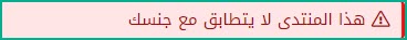 xenarabia-GenderRegisteration-5.jpg