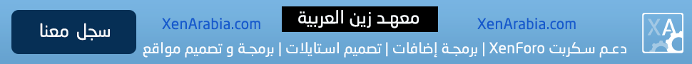 ads-xenarabia.com-2020.png