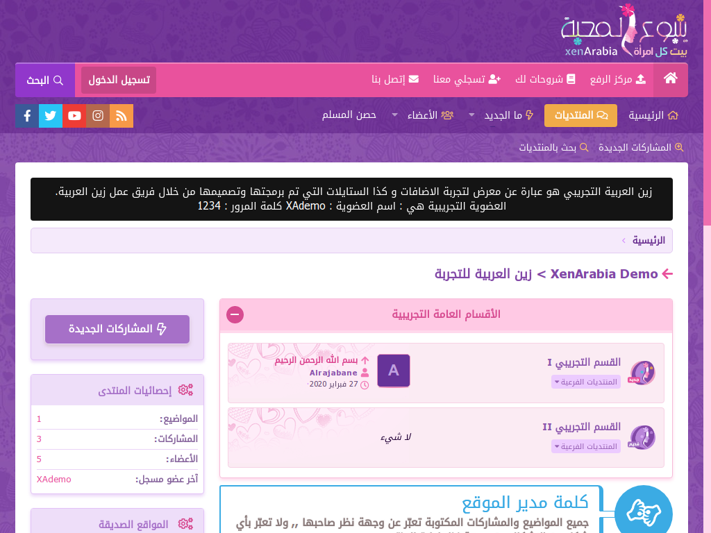 lovefountFullPage.png