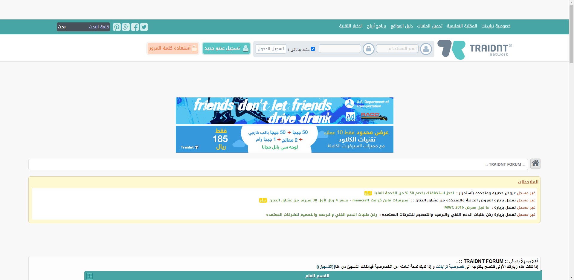 ترايدنت 2020.jpg