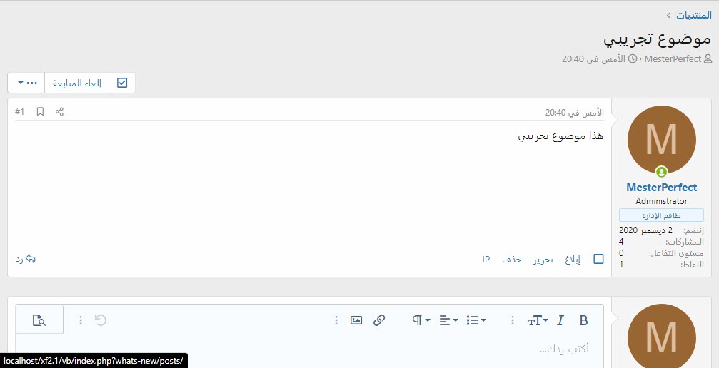 قبل تثبيت الإضافة.jpg