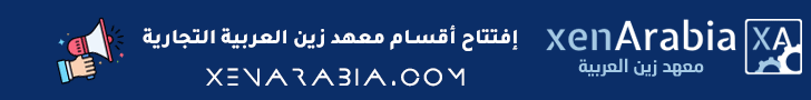xenarabia.gif