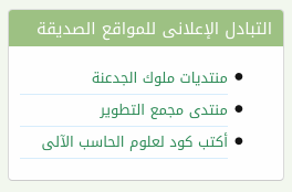 Screenshot 2021-08-23 at 00-16-33 منتديات إيقوتاك العربية.png