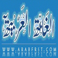 arabfrst.com